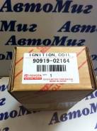 Катушка зажигания. Toyota: Corolla, Cynos, Corolla II, Cresta, Hiace, Hilux, Sprinter Trueno, Dyna, Toyoace, T.U.V, Corona, Carina E, Regius, Avensis...