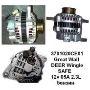Генератор. Great Wall Deer Great Wall Safe Great Wall Wingle Great Wall Hover