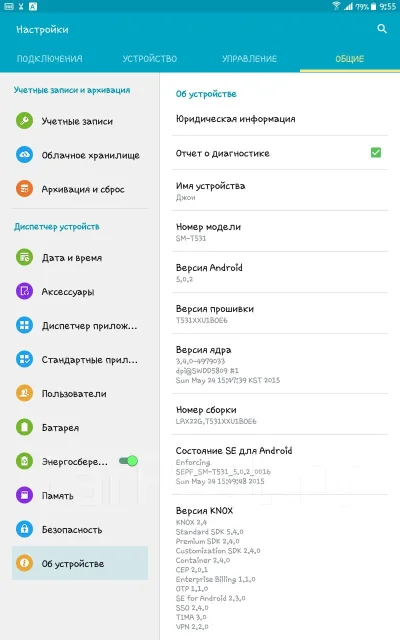 Samsung Galaxy Tab 4 10.1 16Gb ����