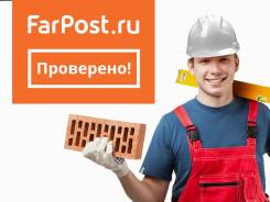 Капитальное строительство! Строительство домов и помещений!