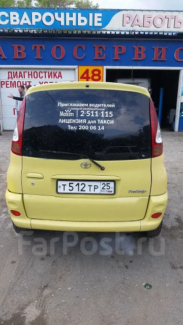 Toyota Funcargo. �������, ��������, 1.5, ������ ����
