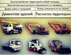 Убираем мусор в городе владивосток