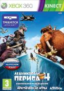 Игры для Microsoft Xbox 360.