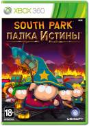 Игры для Microsoft Xbox 360.