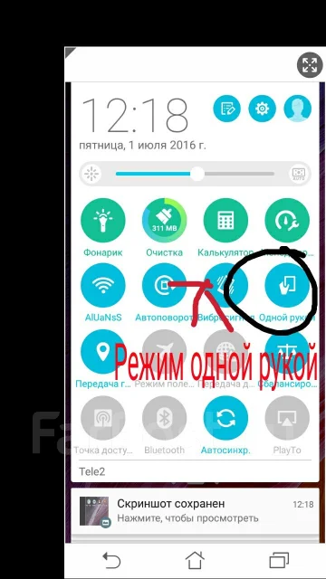 Asus ZenFone 6 ����