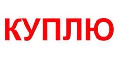 Урал
