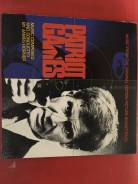 Аудио CD James Horner - Patriot Games OST