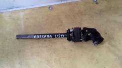 Карданчик рулевой. Nissan Presage, VU30, VNU30, TU30, HU30, U30, NU30, TNU30 Nissan Bassara, JU30, JVU30, JTU30, JNU30, JTNU30, JHU30, JVNU30 Двигател...