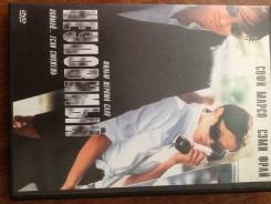 Dvd фильмы Неуловимый ( Софи Марсо, Сэми Фрай)