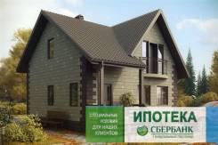 Строительство из камня.
