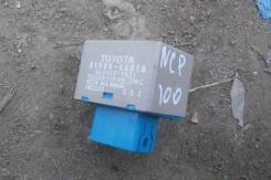 Реле поворота. Toyota: Corolla Rumion, Vitz, Spade, Hiace, RAV4, Premio, Vios, Ractis, Wish, Corolla, Prius, Auris, Blade, Corolla Fielder, EQ EV, Rau...