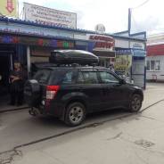 Автобоксы.