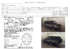 ФАРКОП Toyota Land Cruiser Prado