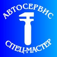 Ремонт автоэлектрики