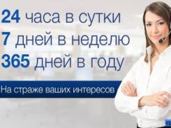 Абонементное юридическое обслуживание. Личный Адвокат всегда на связи!