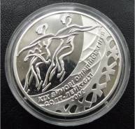 10 гривен.2001г. Украина. Олимпиада/Танцы на льду. Серебро. Proof.