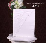 Подвязки.