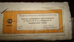 Изделия гинекологические.