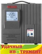 Стабилизаторы напряжения.