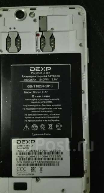 DEXP Ixion XL 5. �/� ����