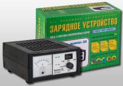 Устройства зарядные.