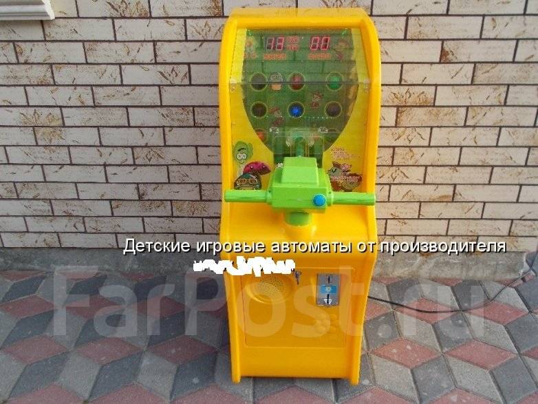 Детские игровые аппараты приморский край играть в игровые автоматы платно и без регистрации