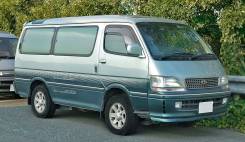 Рулевая рейка. Toyota Hiace