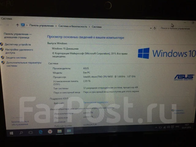 Asus Eee PC 1005P. 10.1", 1,7����, ��� 2048 ��, ���� 160���, WiFi: 1, ����������� �� 11��. ����