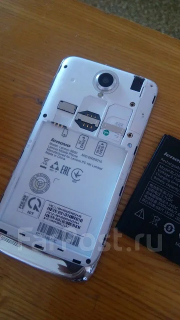 Lenovo S650 ����