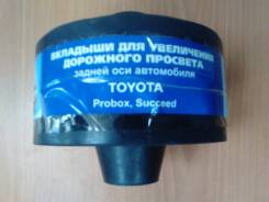 Проставка под пружину. Toyota Succeed Toyota Probox
