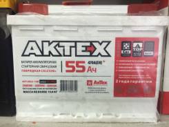 Aktex. 55 А.ч., левое крепление, производство Россия