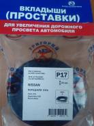 Проставка под пружину, проставка под кузов. Nissan Hypermini, EA0 Nissan Cube, Z10 Nissan March, AK11, ANK11, FHK11, HK11, K11, WAK11, WK11