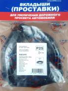 Проставка под стойку аморт. переднюю ABS-пластик P25. Nissan: Note, Serena, Tiida, Qashqai, Micra, Lafesta, X-Trail, March, Wingroad, AD, AD Expert, B...