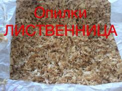 Опилки, щепа.