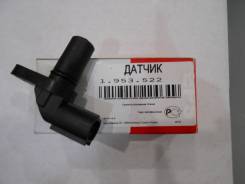 Датчик спидометра. Ford Fiesta Suzuki Ignis Suzuki Grand Vitara Suzuki Liana