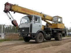 Автокраны.