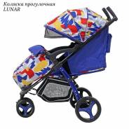 Коляски прогулочные.