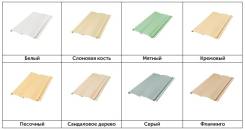 Сайдинг виниловый.