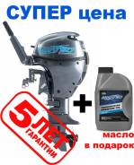 Mikatsu. 9,90 л.с., 4х тактный, бензин, нога S (381 мм), Год: 2016 год. Под заказ