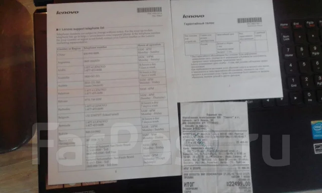 Lenovo G780 ����