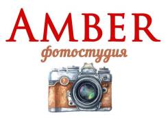 Фотостудия