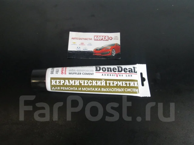 Анаэробная герметик смола renault 7711427907 аналоги