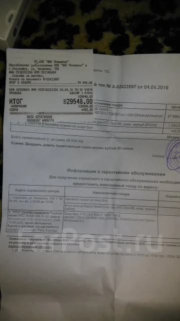 HTC One M8. ����� ����