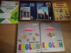 Учебники 4 и 5 класс. Класс: 5 класс