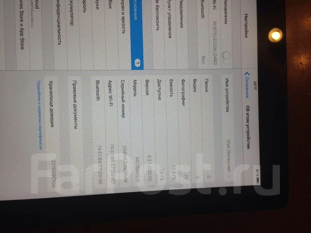 Apple iPad 2 Wi-Fi 16Gb ����