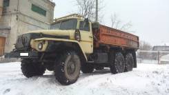 Урал 5557. , 10 000 куб. см., 7 000 кг.