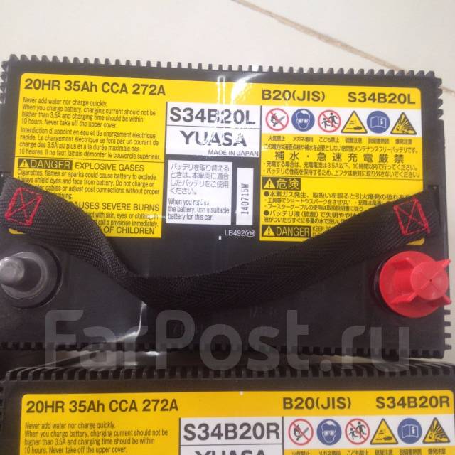 Аккумулятор для Гибридов Toyota Prius Yuasa 35 A/ч EPY-S34B20R, Япония ...