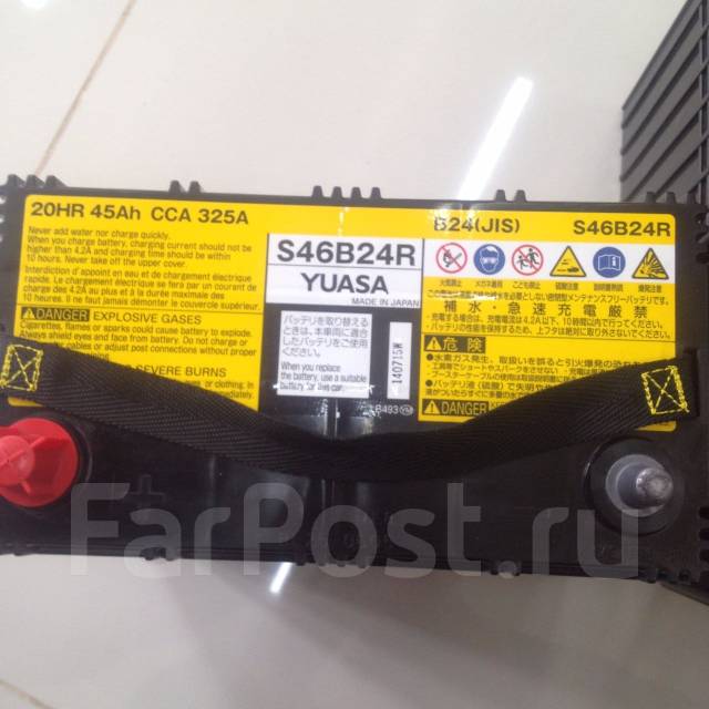 Аккумулятор для Гибридов Toyota Prius Yuasa 35 A/ч EPY-S34B20R, Япония ...