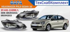 Фара. Volkswagen Polo, 602, 612, 6N2, 6R1, 86C, 9N, 9N3, 2F, 6N, 601, 603, 604, 614 Двигатели: AWY, AZQ, BAD, BMM, BTS, CAYA, CAYB, CAYC, CBZA, CBZB...
