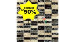 Стеклянная мозаика.